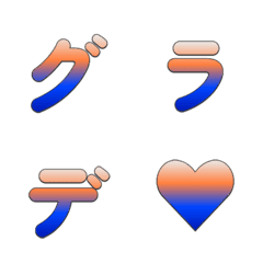 อักษรไล่ระดับสีสไตล์เรโทร 020