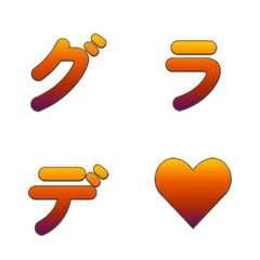 レトログラデーション デコ文字 022