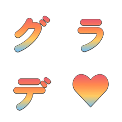 Emoji Huruf Gradien Retro 023