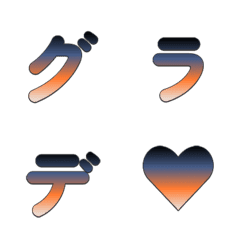 Retro Gradient Letter Emoji 021