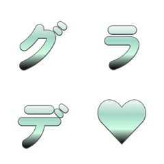 Emoji de Letra Degradê Retrô 025