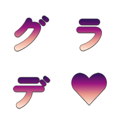 Emoji Huruf Gradien Retro 027