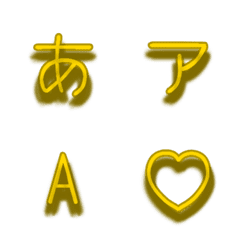e-Emoji Deco Text(Kana/Alphanum) 395
