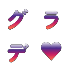 Retro Gradient Letter Emoji 019