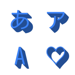 e-Emoji Deco Text(Kana/Alphanum) 397