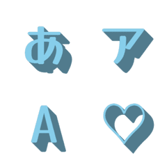 e-絵文字 デコ文字(かなカナ/英数) 408