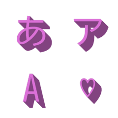e-Emoji Deco Text(Kana/Alphanum) 421
