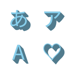 e-Emoji Deco Text(Kana/Alphanum) 406