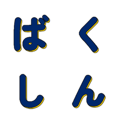 POP Art Sprint Moving Letters 022