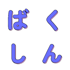 POP Art Sprint Moving Letters 016