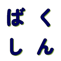 POP Art Sprint Moving Letters 018