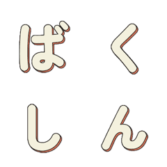 POP Art Huruf Lari Cepat 020