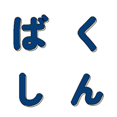 POP Art Sprint Moving Letters 024