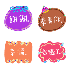 Taiwanese message emoji