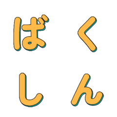 衝刺登場！POP藝術動態文字 027