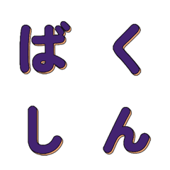 POP Art Letras Correndo 026