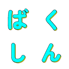 POP Art Letras Correndo 028