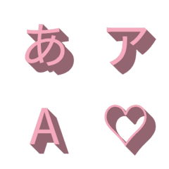 e-Emoji Deco Text(Kana/Alphanum) 418