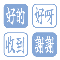 Simple Daily Words 219