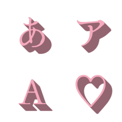 e-Emoji Deco Text(Kana/Alphanum) 417
