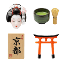 京都を愛する絵文字