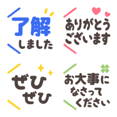 Honorific emojis Animation 40