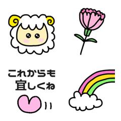 ひつじさんの絵文字です