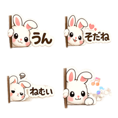 Peek Bunny Quick Reply Emoji