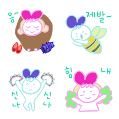 Lulu and Lara are best friends (KOR) 2