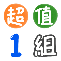 Editor's commonly used letters