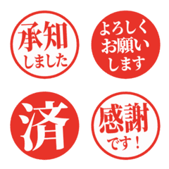 แสตมป์สุภาพแบบมินิมอล 375