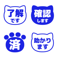 Kanji Bubbles/ cat face 017