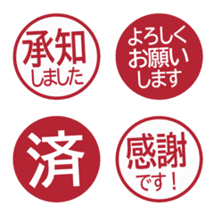 Simple Keigo Hanko 384