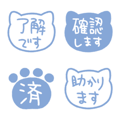 貓咪敬語貼圖 032