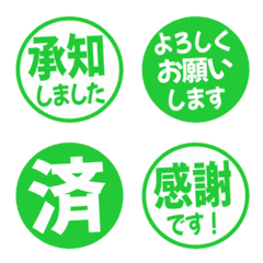 Simple Keigo Hanko 394