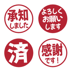 Simple Keigo Hanko 382
