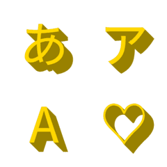 e-Emoji Deco Text(Kana/Alphanum) 430