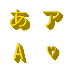 e-Emoji Deco Text(Kana/Alphanum) 433