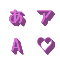 e-Emoji Deco Text(Kana/Alphanum) 426