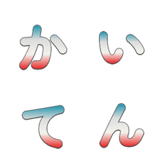 อักษรเรโทรไล่ระดับสีแบบดุ๊กดิ๊ก 016