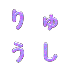 Huruf Partikel Berwarna Ceria 017