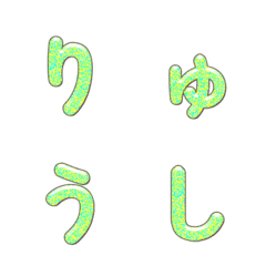 Huruf Partikel Berwarna Ceria 028