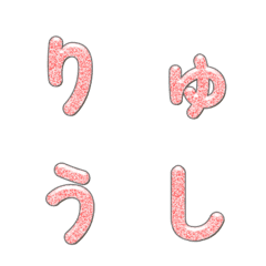 Huruf Partikel Berwarna Ceria 023