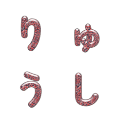 Letras Partículas Coloridas 025