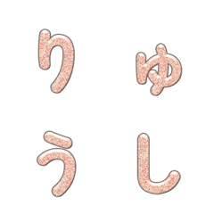 ตัวอักษรเม็ดสีสันสดใสสุดปัง 020