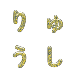 알록달록 알갱이 데코 문자 022