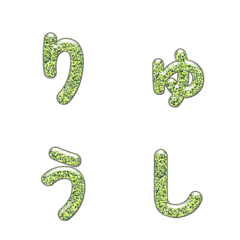 알록달록 알갱이 데코 문자 029