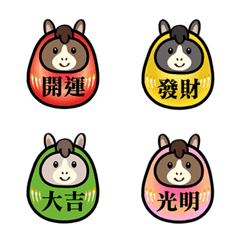 행운의 말의 해 텀블러(다이내믹)