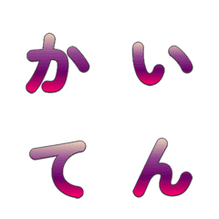 Emoji Huruf Gradien Retro Berputar 017