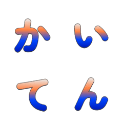 อักษรเรโทรไล่ระดับสีแบบดุ๊กดิ๊ก 020